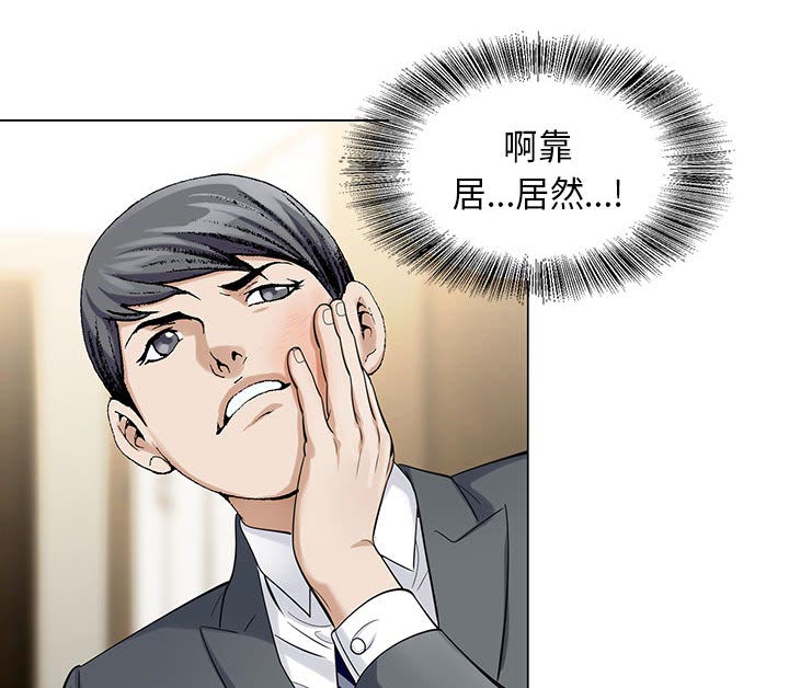 第10章：会长15