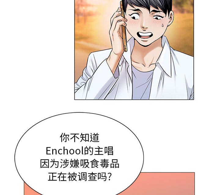 第32章：离开或留下41