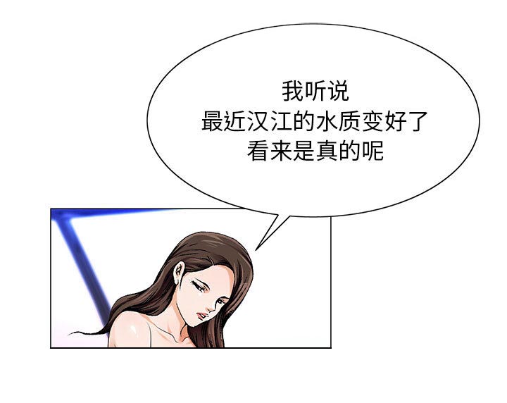 第32章：离开或留下0