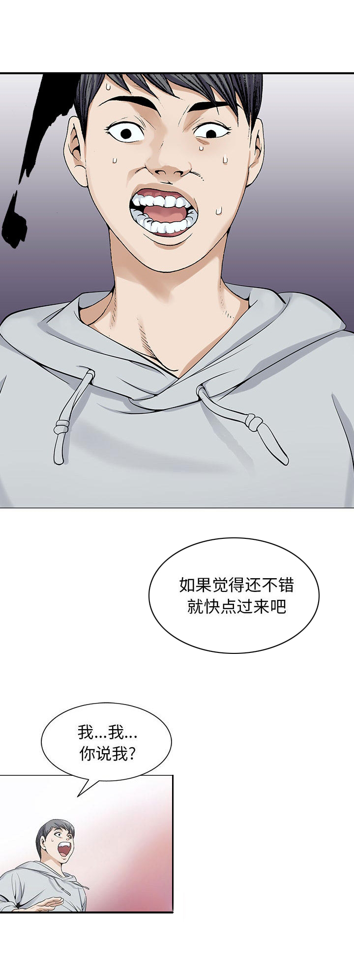 第3章：还钱包4