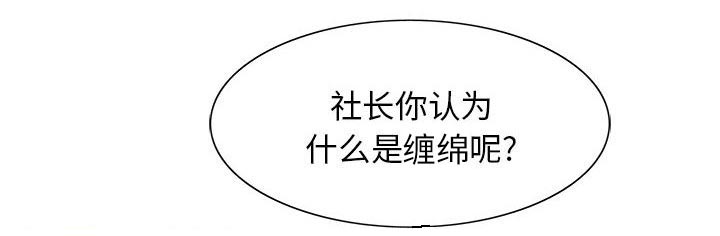 第25章：酒吧21