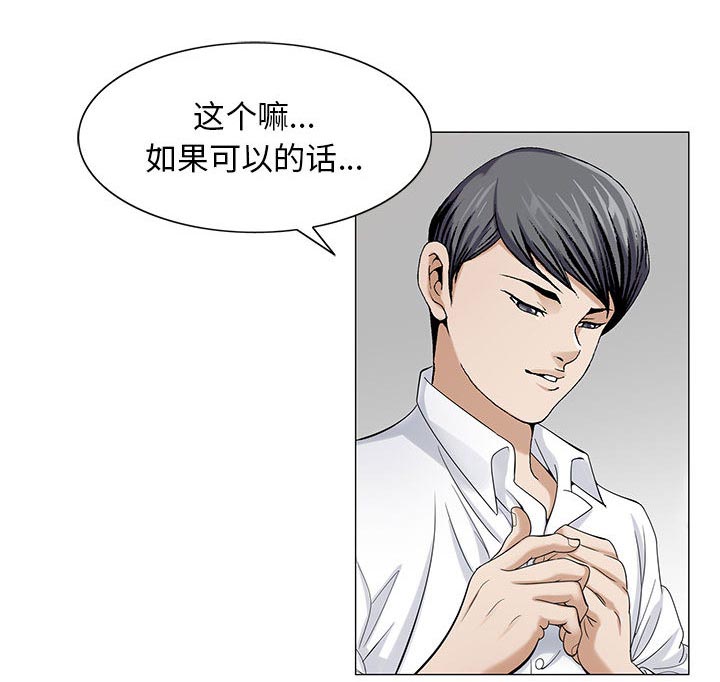 第15章：游艇9