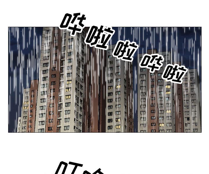 第20章：一起洗5