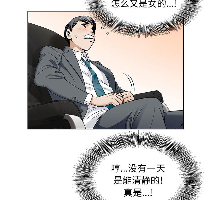第13章：我在这里18