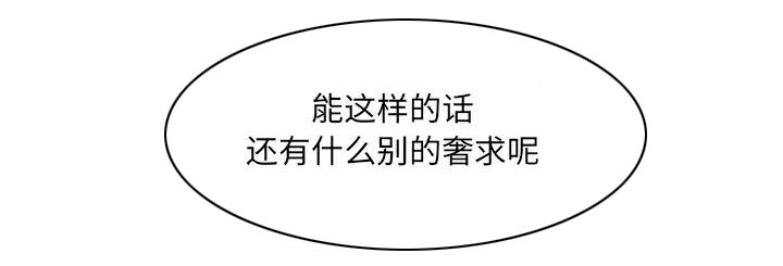 第32章：离开或留下18