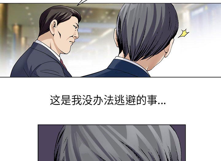 第10章：会长33