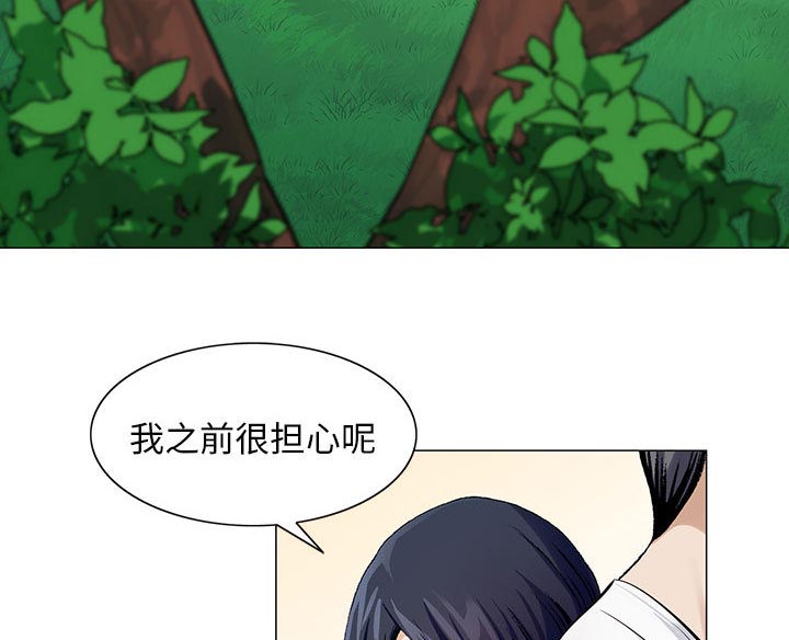 第11章：最糟糕的情况33