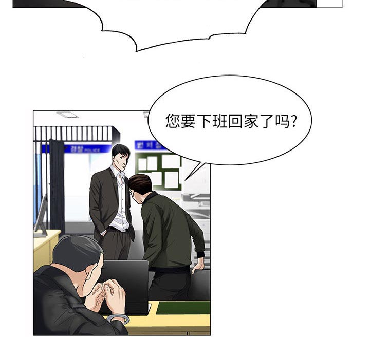 第27章：同志30