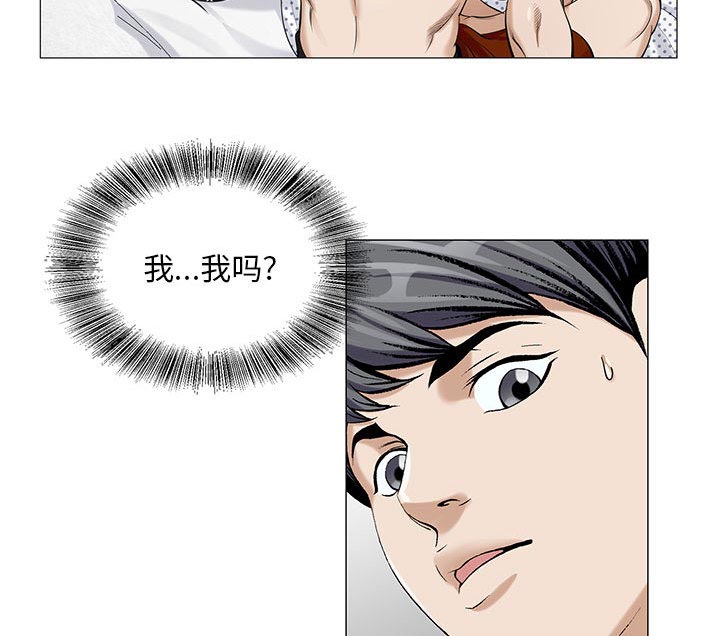 第22章：破绽1