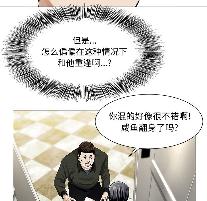 第18章：高中同学40