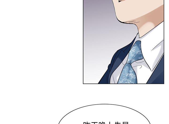 第11章：最糟糕的情况8