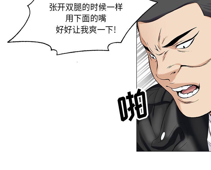 第22章：破绽39