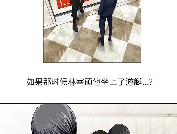第18章：高中同学30