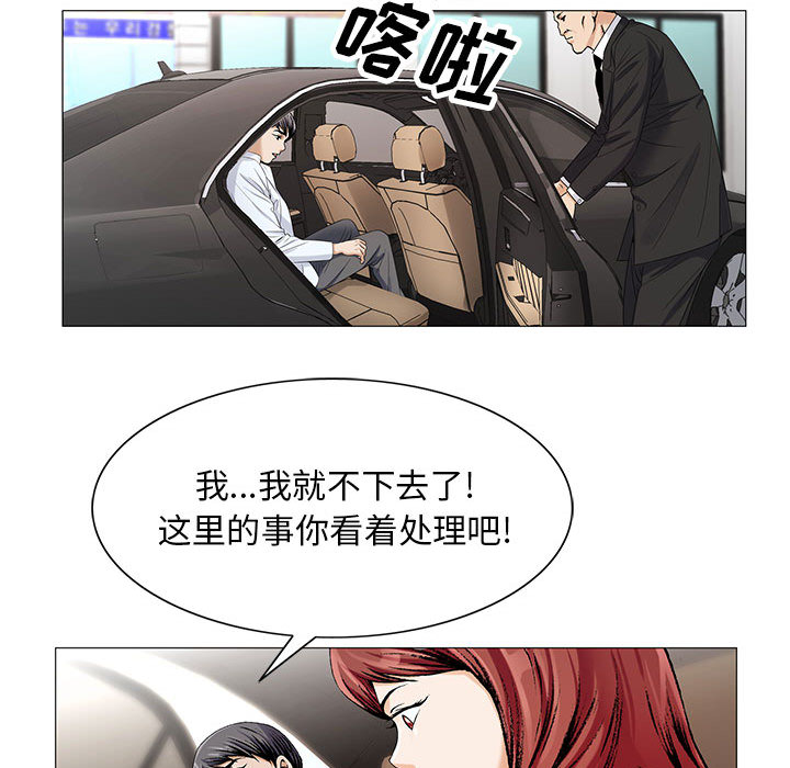 第31章：正式开始5