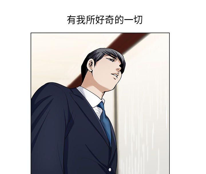第17章：弥补15