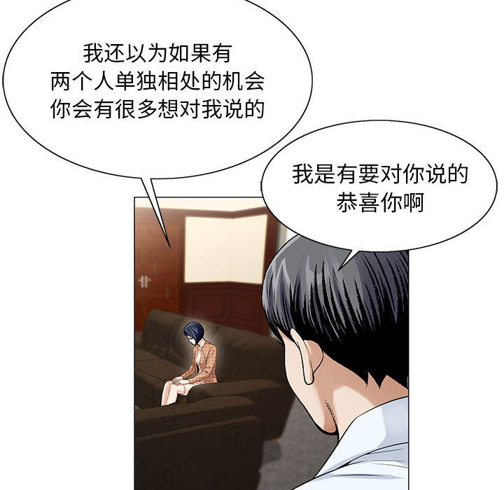 第29章：契约关系36