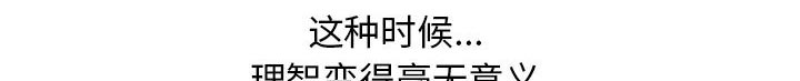 第36章：多熙来了44