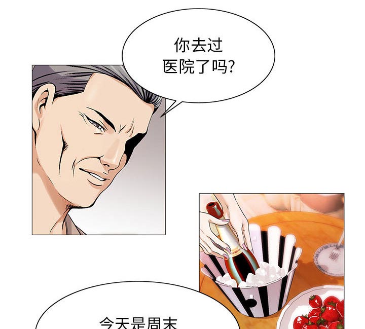 第24章：复杂的事0