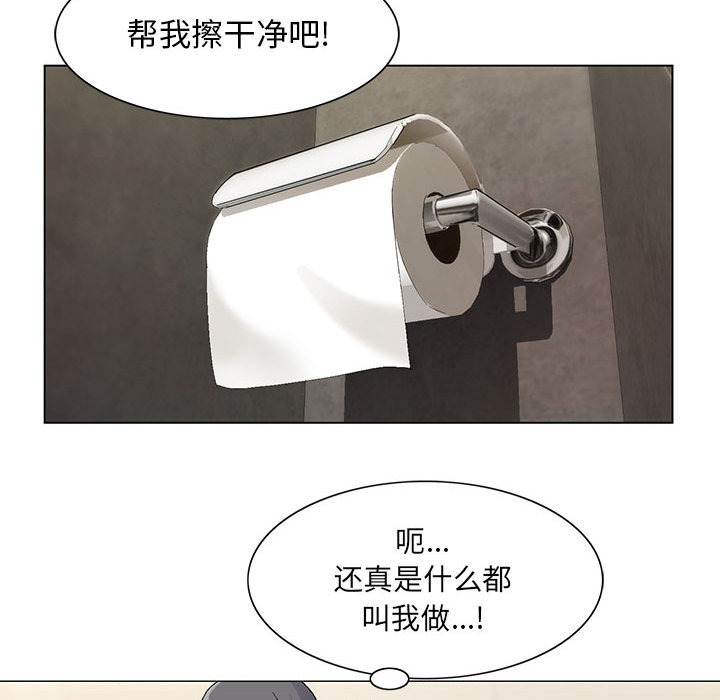 第14章：施魔法16