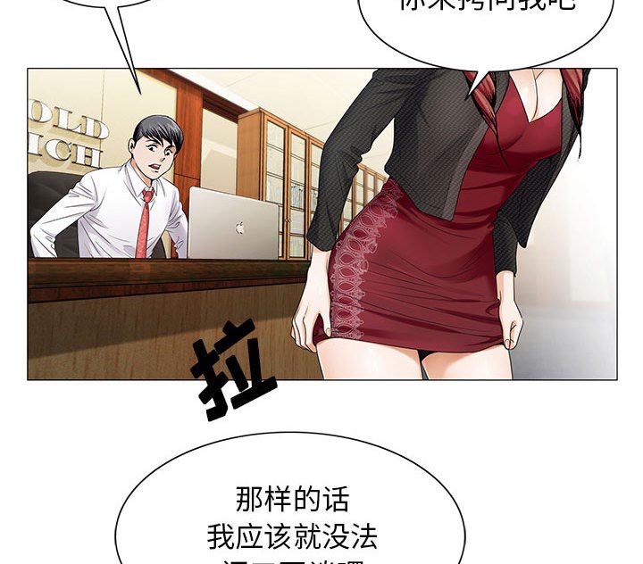 第36章：多熙来了4