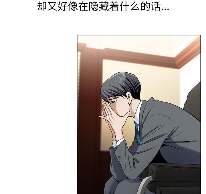 第12章：减压方式33