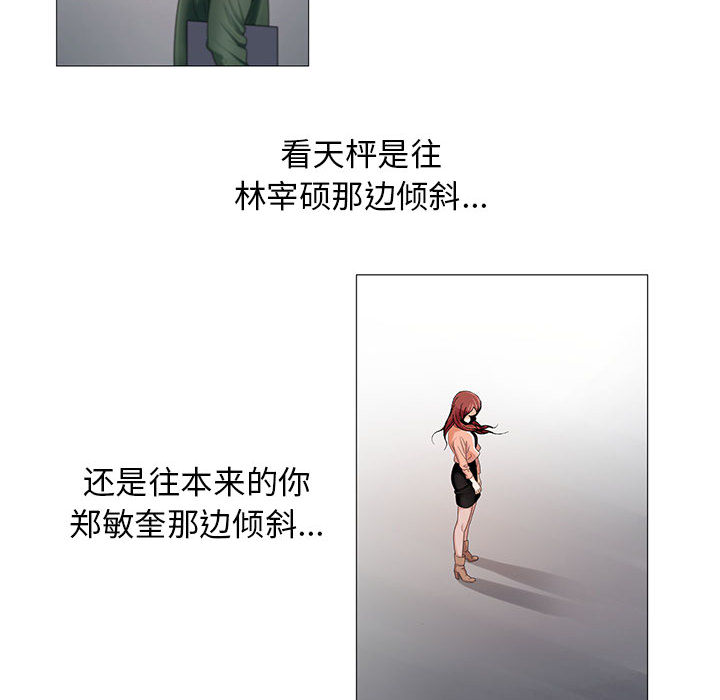 第31章：正式开始15