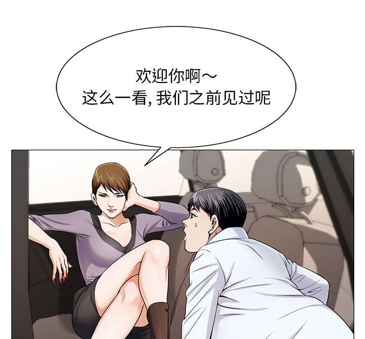 第31章：正式开始34