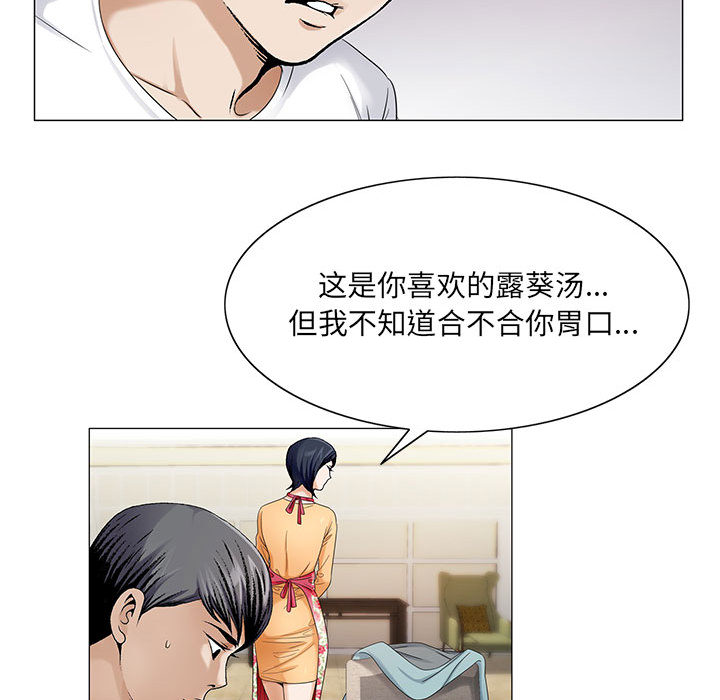 第34章：两人独处28
