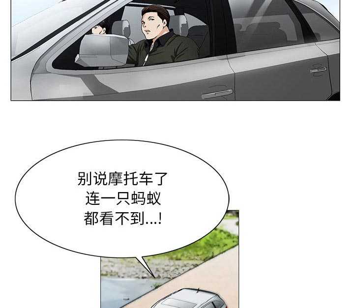 第22章：破绽15