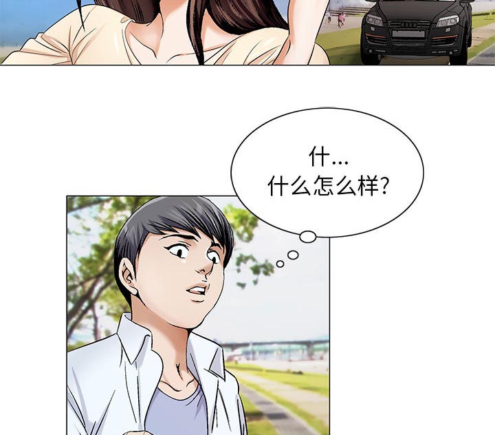 第31章：正式开始31