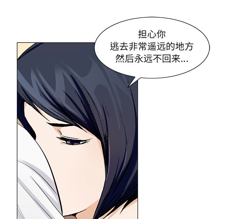 第11章：最糟糕的情况37