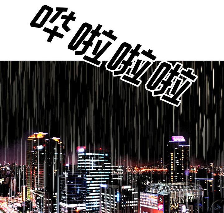 第17章：弥补33