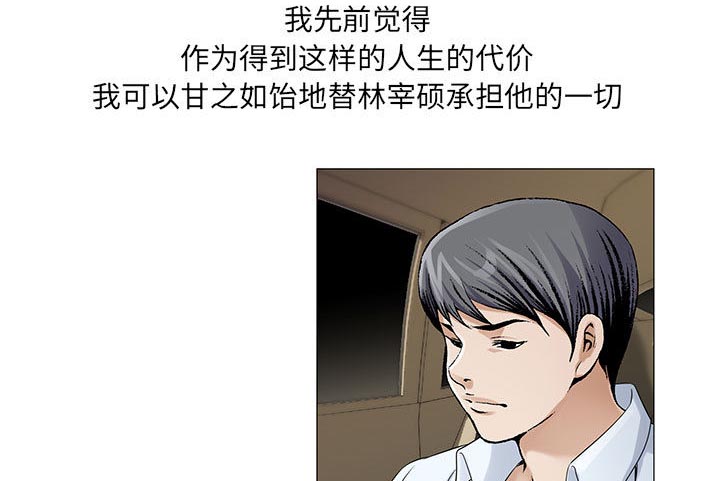 第33章：命令24