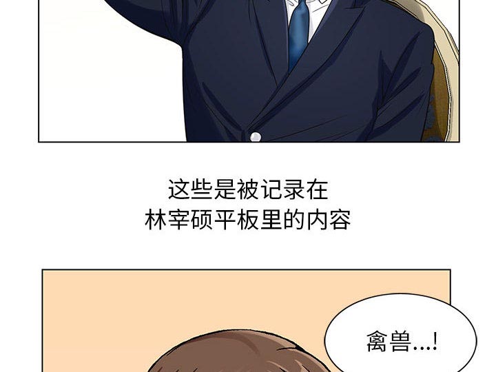 第18章：高中同学1