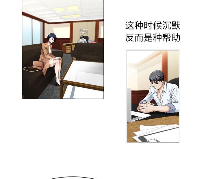 第29章：契约关系34