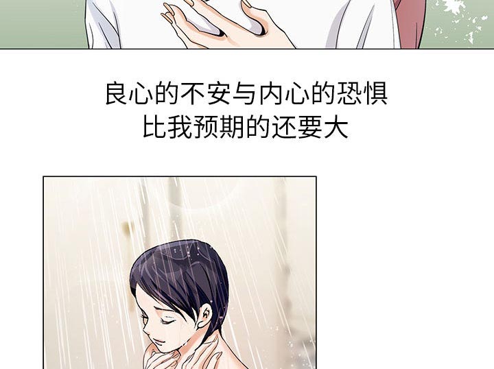 第13章：我在这里27