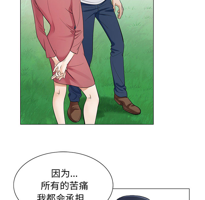 第11章：最糟糕的情况44