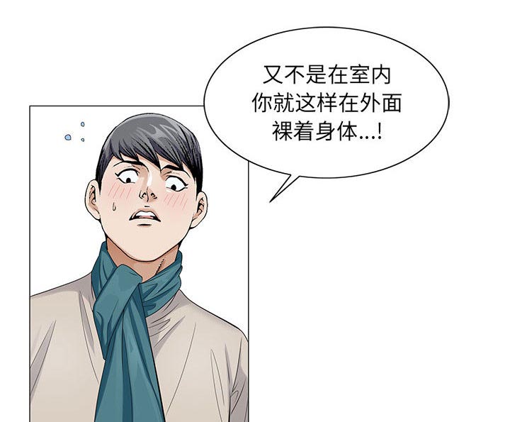 第25章：酒吧1