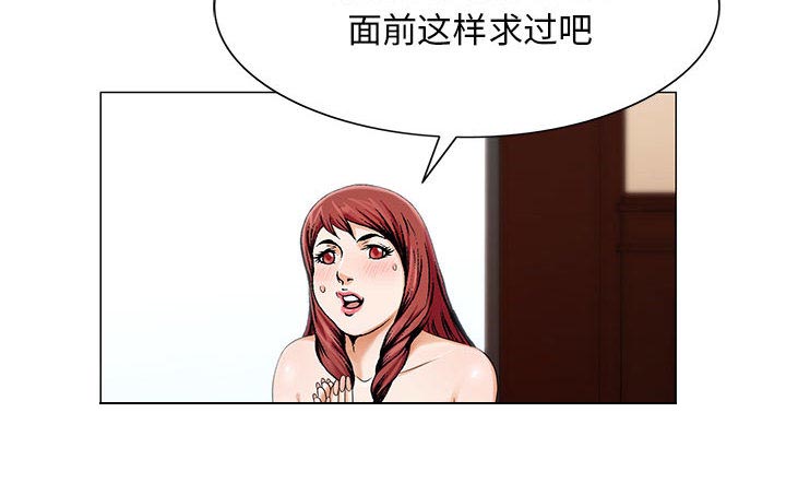 第36章：多熙来了34