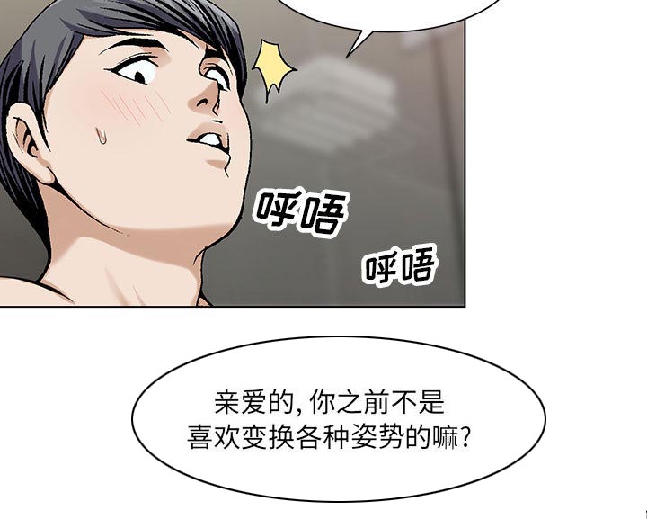 第14章：施魔法54