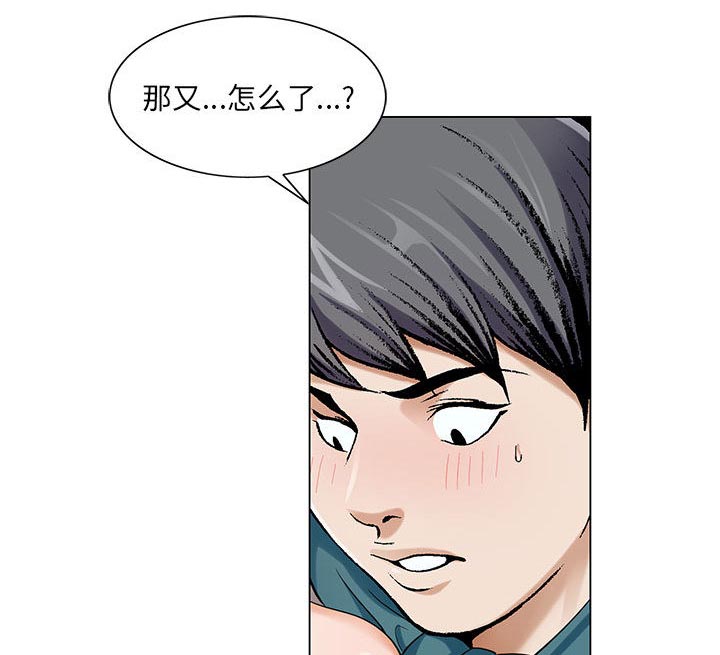 第25章：酒吧13