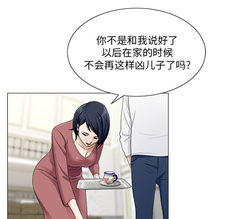 第12章：减压方式8