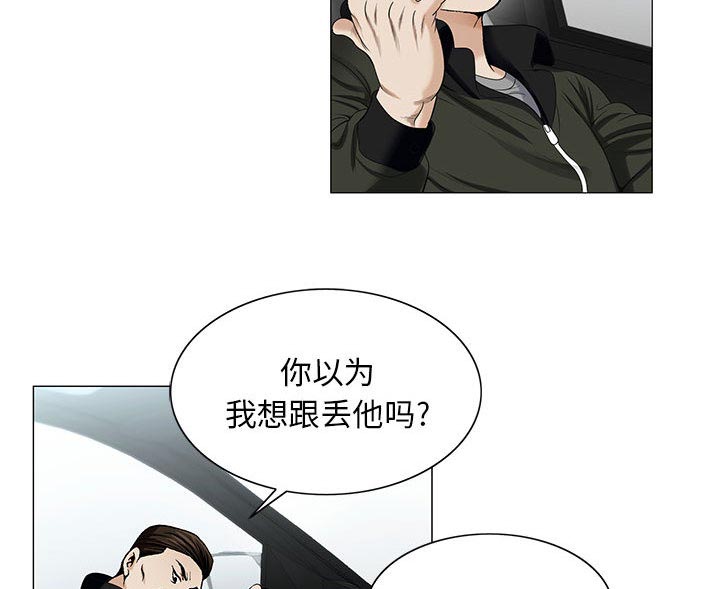 第22章：破绽18