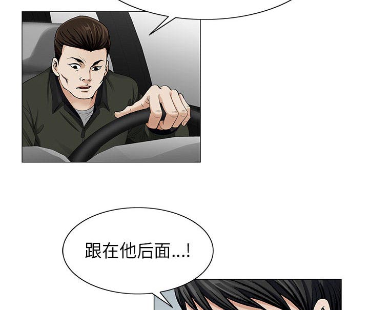 第21章：你不是那样的人17