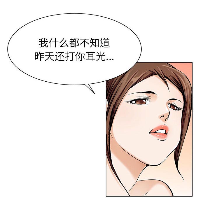 第14章：施魔法7