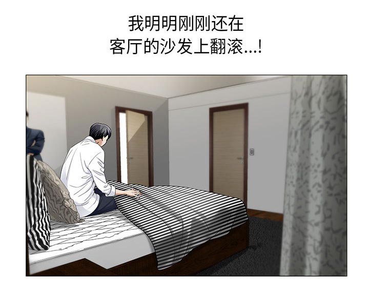 第28章：梦境38