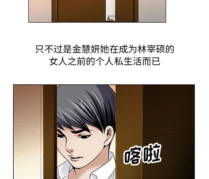第27章：同志17