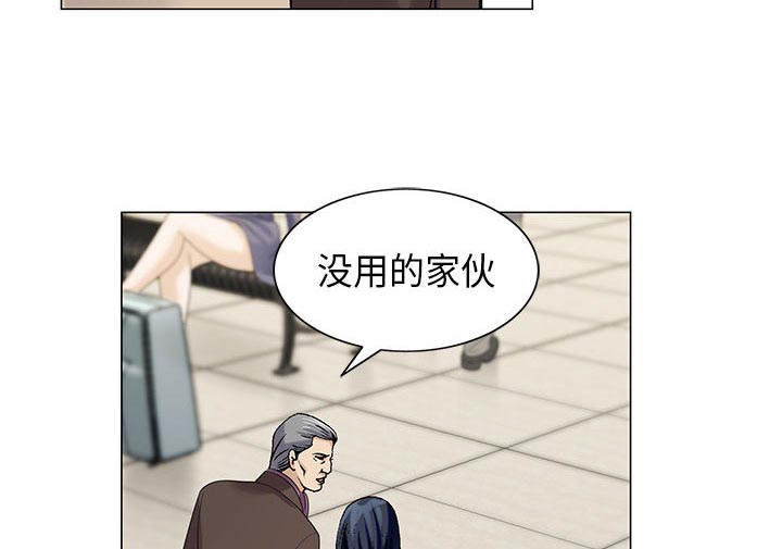 第11章：最糟糕的情况14
