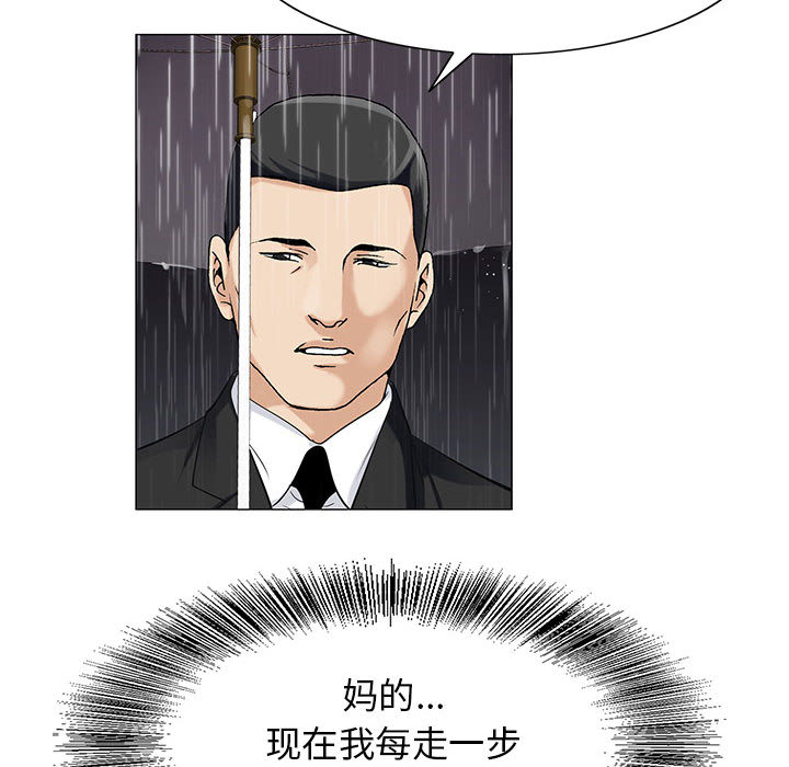 第19章：新的失误18