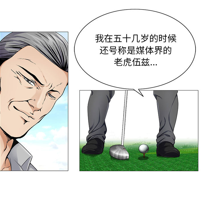 第35章：像妻子一样29